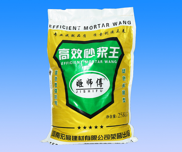 姬师傅高效砂浆王