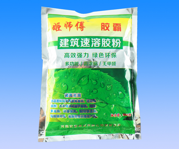 建筑速溶胶粉（小包）
