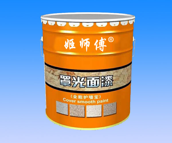 姬师傅罩光面漆