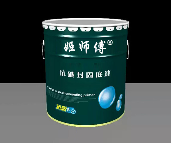 姬师傅抗碱封固底漆