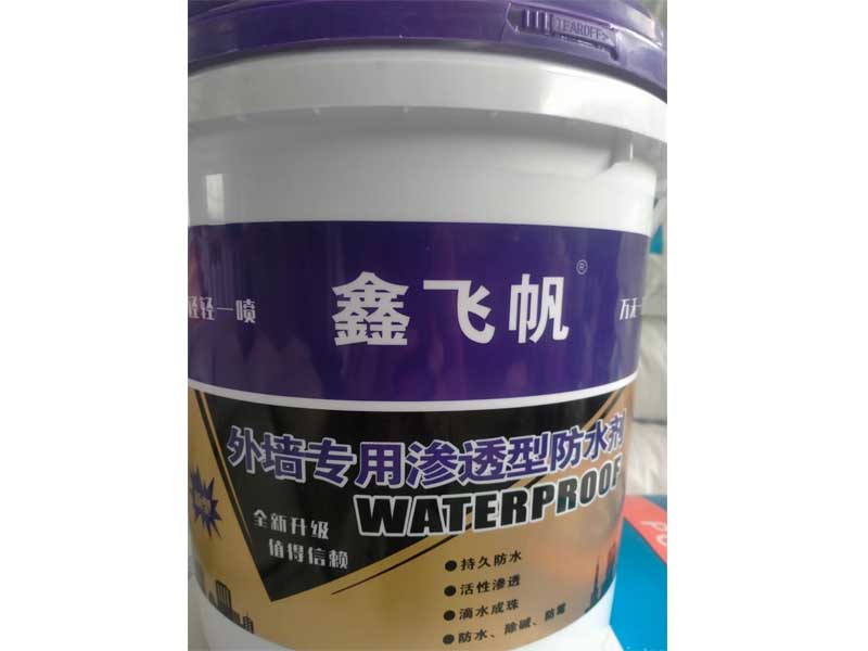外墙专用渗透型防水剂